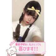 ヒメ日記 2026/04/04 23:25 投稿 れい★女神・癒しのエンジェル BEPPIN SELECTION 京都 ～べっぴんセレクション～