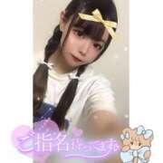 ヒメ日記 2026/04/07 23:04 投稿 れい★女神・癒しのエンジェル BEPPIN SELECTION 京都 ～べっぴんセレクション～