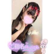 れい★女神・癒しのエンジェル お礼💌 BEPPIN SELECTION 京都 ～べっぴんセレクション～