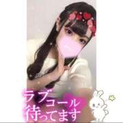 ヒメ日記 2026/04/12 23:31 投稿 れい★女神・癒しのエンジェル BEPPIN SELECTION 京都 ～べっぴんセレクション～