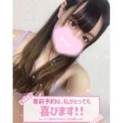 ヒメ日記 2026/04/13 22:56 投稿 れい★女神・癒しのエンジェル BEPPIN SELECTION 京都 ～べっぴんセレクション～