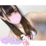 ヒメ日記 2026/04/15 01:55 投稿 れい★女神・癒しのエンジェル BEPPIN SELECTION 京都 ～べっぴんセレクション～