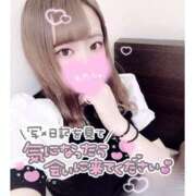 ヒメ日記 2026/04/18 01:37 投稿 れい★女神・癒しのエンジェル BEPPIN SELECTION 京都 ～べっぴんセレクション～