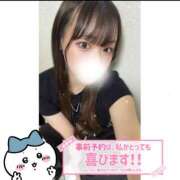 ヒメ日記 2026/04/30 22:59 投稿 れい★女神・癒しのエンジェル BEPPIN SELECTION 京都 ～べっぴんセレクション～