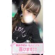 ヒメ日記 2026/05/06 03:34 投稿 れい★女神・癒しのエンジェル BEPPIN SELECTION 京都 ～べっぴんセレクション～