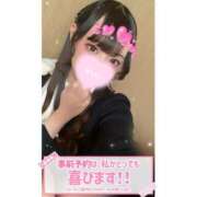 ヒメ日記 2026/05/09 05:12 投稿 れい★女神・癒しのエンジェル BEPPIN SELECTION 京都 ～べっぴんセレクション～