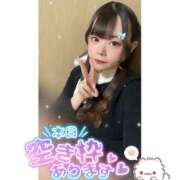 ヒメ日記 2026/05/10 19:30 投稿 れい★女神・癒しのエンジェル BEPPIN SELECTION 京都 ～べっぴんセレクション～