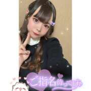ヒメ日記 2026/05/10 23:48 投稿 れい★女神・癒しのエンジェル BEPPIN SELECTION 京都 ～べっぴんセレクション～