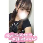 ヒメ日記 2026/05/30 01:07 投稿 れい★女神・癒しのエンジェル BEPPIN SELECTION 京都 ～べっぴんセレクション～