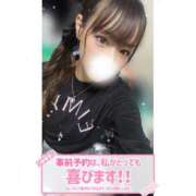 ヒメ日記 2026/06/01 00:33 投稿 れい★女神・癒しのエンジェル BEPPIN SELECTION 京都 ～べっぴんセレクション～
