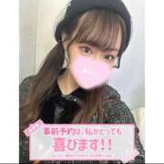 ヒメ日記 2026/06/09 02:06 投稿 れい★女神・癒しのエンジェル BEPPIN SELECTION 京都 ～べっぴんセレクション～