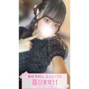 ヒメ日記 2026/07/02 00:28 投稿 れい★女神・癒しのエンジェル BEPPIN SELECTION 京都 ～べっぴんセレクション～