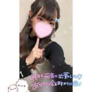 ヒメ日記 2026/07/10 00:50 投稿 れい★女神・癒しのエンジェル BEPPIN SELECTION 京都 ～べっぴんセレクション～
