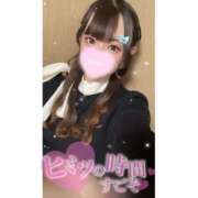 れい★女神・癒しのエンジェル お礼💌 BEPPIN SELECTION 京都 ~べっぴんセレクション~