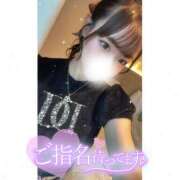 ヒメ日記 2026/09/14 18:12 投稿 れい★女神・癒しのエンジェル BEPPIN SELECTION 京都 ～べっぴんセレクション～