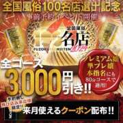 ヒメ日記 2024/07/11 07:19 投稿 澤田ゆきみ 全裸にされた女たちor欲しがり痴漢電車