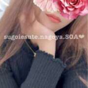 ヒメ日記 2025/02/12 20:18 投稿 そあ すごいエステ 名古屋店