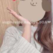 ヒメ日記 2025/02/18 19:53 投稿 そあ すごいエステ 名古屋店