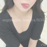 ヒメ日記 2025/02/19 01:47 投稿 そあ すごいエステ 名古屋店