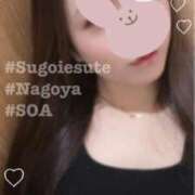 ヒメ日記 2025/02/24 19:59 投稿 そあ すごいエステ 名古屋店