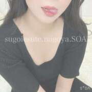 ヒメ日記 2025/03/06 23:41 投稿 そあ すごいエステ 名古屋店