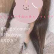 ヒメ日記 2025/04/02 21:24 投稿 そあ すごいエステ 名古屋店