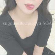 ヒメ日記 2025/05/23 01:35 投稿 そあ すごいエステ 名古屋店