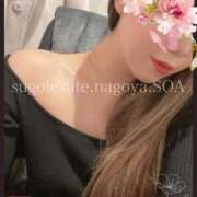 ヒメ日記 2025/06/24 03:05 投稿 そあ すごいエステ 名古屋店