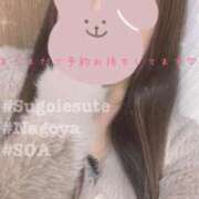 ヒメ日記 2025/08/04 20:35 投稿 そあ すごいエステ 名古屋店