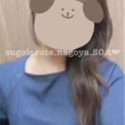 ヒメ日記 2025/09/05 03:05 投稿 そあ すごいエステ 名古屋店