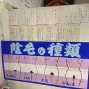 ヒメ日記 2025/03/19 19:35 投稿 ハナヨ リッチドールなんば店