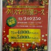 ヒメ日記 2025/11/10 15:26 投稿 ソララ リッチドールなんば店