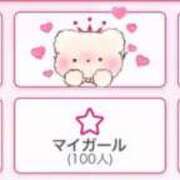 ヒメ日記 2025/12/19 14:28 投稿 ろぜ LOVE横浜店(Iグループ)