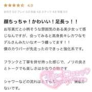 ヒメ日記 2026/01/16 20:41 投稿 ろぜ LOVE横浜店(Iグループ)