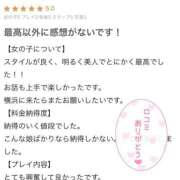 ヒメ日記 2026/02/08 19:46 投稿 ろぜ LOVE横浜店(Iグループ)