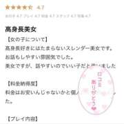ヒメ日記 2026/03/26 22:16 投稿 ろぜ LOVE横浜店(Iグループ)