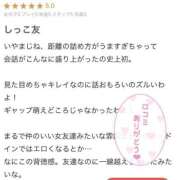 ヒメ日記 2026/03/27 18:28 投稿 ろぜ LOVE横浜店(Iグループ)