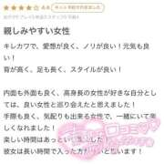 ヒメ日記 2026/04/03 18:28 投稿 ろぜ LOVE横浜店(Iグループ)