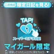 ヒメ日記 2026/04/21 22:08 投稿 ろぜ LOVE横浜店(Iグループ)