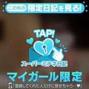 ヒメ日記 2026/04/23 17:08 投稿 ろぜ LOVE横浜店(Iグループ)