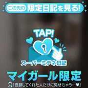 ヒメ日記 2026/04/28 16:08 投稿 ろぜ LOVE横浜店(Iグループ)