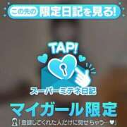 ヒメ日記 2026/04/29 16:38 投稿 ろぜ LOVE横浜店(Iグループ)