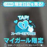 ヒメ日記 2026/05/04 16:38 投稿 ろぜ LOVE横浜店(Iグループ)