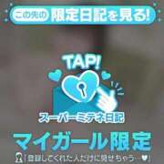 ヒメ日記 2026/05/19 23:08 投稿 ろぜ LOVE横浜店(Iグループ)