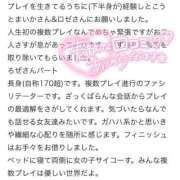 ヒメ日記 2026/06/20 22:38 投稿 ろぜ LOVE横浜店(Iグループ)
