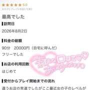 ヒメ日記 2026/08/05 15:11 投稿 ろぜ LOVE横浜店(Iグループ)