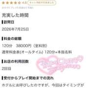 ヒメ日記 2026/08/05 15:28 投稿 ろぜ LOVE横浜店(Iグループ)