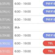 ヒメ日記 2025/08/23 21:14 投稿 なぎ 桃李（とうり）
