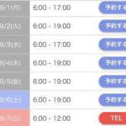 ヒメ日記 2025/09/01 07:04 投稿 なぎ 桃李（とうり）