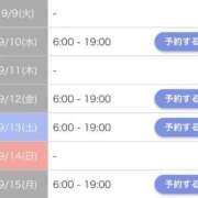 ヒメ日記 2025/09/09 09:54 投稿 なぎ 桃李（とうり）